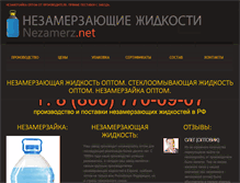 Tablet Screenshot of nezamerz.net